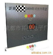 成都市祥腾电子厂广告牌产品列表与专业广告设计服务