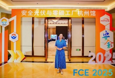 2025中国工厂大会暨展览(FCE2025)在杭州圆满落幕 聚焦机电科技，引领技术开发新浪潮