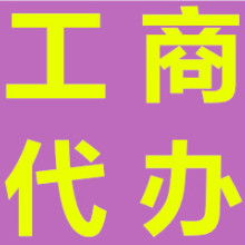 贵阳盛创企业事务代理服务部 专业广告设计，助力企业品牌腾飞