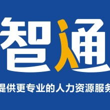 社保代理、公积金代理与跨年补缴在机电科技领域的整合应用